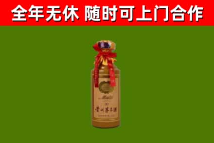红古烟酒回收30年茅台酒.jpg