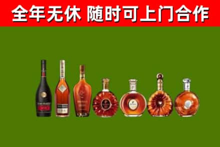 红古烟酒回收洋酒价格.jpg