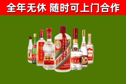 红古烟酒回收八大名酒.jpg
