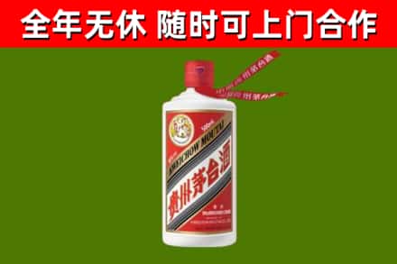 红古烟酒回收飞天茅台酒.jpg