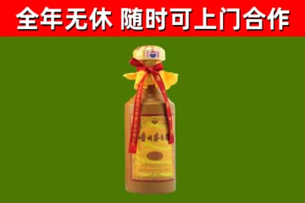 红古烟酒回收15年茅台酒.jpg