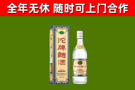 红古烟酒回收80沱牌曲酒2.jpg