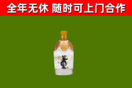 红古烟酒回收董酒.jpg
