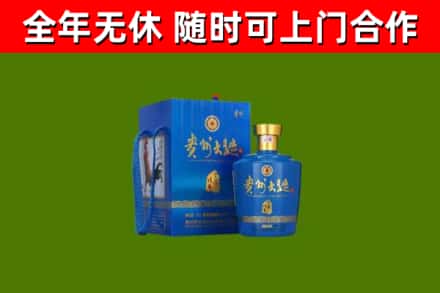 红古烟酒回收贵州大曲.jpg