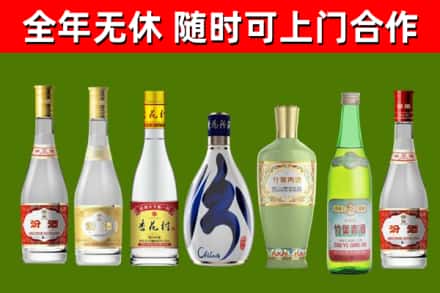 红古烟酒回收汾酒系列.jpg