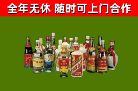 红古烟酒回收老白酒.jpg