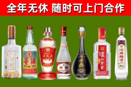 红古烟酒回收名酒系列.jpg