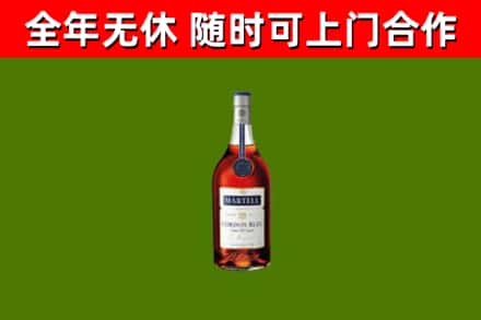 红古烟酒回收马爹利蓝带洋酒.jpg